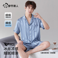 都市麗人睡衣男士夏季緞面仿真絲冰絲寬松短袖短褲開(kāi)衫可外穿家居服套裝