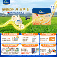 美素佳兒荷蘭版美素佳兒3段幼兒配方奶粉盒裝1200克