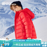 雪中飛童裝新品兒童羽絨服男童輕薄款中大女童連帽迷彩短款羽絨外套 中國紅 160
