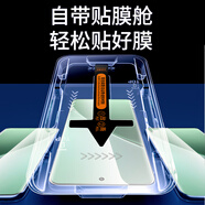 綠聯(lián)適用小米151413121110sx鋼化膜Pro+無(wú)塵倉Ultra秒貼手機膜曲面全 無(wú)塵倉秒貼 超清1藍光1防窺1 小米 14 Ultra