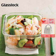GLASSLOCK保鮮盒冰箱收納盒玻璃飯盒微波爐耐熱密封進(jìn)口大容量正方形 900ml