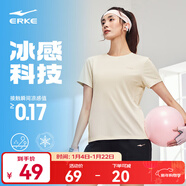 鴻星爾克短袖男夏季新款冰感速干衣跑步健身休閑百搭t恤衫運動(dòng)上衣T恤男士 DS奶酪白-冰感-女子 3XL