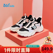 361°童鞋 兒童跑鞋25冬季女中大童旋鈕扣革面回彈運動(dòng)鞋 灰37