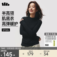 蕉下（beneunder）半高領(lǐng)肌底打底衫女外穿修身秋季內搭長(cháng)袖彈力柔膚SF026