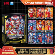 卡游 奧特曼卡片豪華大卡冊收集大容量卡牌兒童正版玩具