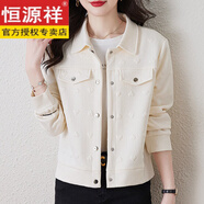 恒源祥時(shí)尚休閑寬松百搭夾克女2026春秋款氣質(zhì)減齡流顯瘦棒球服短外套 杏色【版 加里布】 S