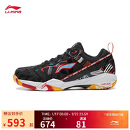 李寧羽毛球鞋男鞋無(wú)敵號ACE雪地迷彩穩定保護防滑耐磨專(zhuān)業(yè)比賽鞋