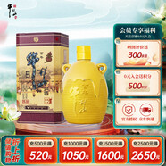 牛欄山百年陳釀三牛金罐 濃香型白酒 52度 500ml*1瓶 單瓶裝