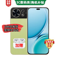 華為智選新機上市AI手機雙五星抗摔防水 麥芒40 衛星通話(huà) 長(cháng)續航告別電量焦慮 OLED直屏 原野綠12+256G 官方標配【贈碎屏險+兩年延?！?
                                         title=