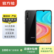 榮耀（honor）榮耀20 青春版  二手華為手機 安卓老人機 備用機 二手手機 國行優(yōu)惠券補貼 幻夜黑 8G+128G