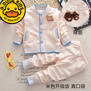 G.duck新款春秋寶寶加絨毛衣套裝嬰兒雙面絨加厚開(kāi)衫男女兒童保暖兩件套 米色彩棉-兩件套 80 cm  8到18個(gè)月