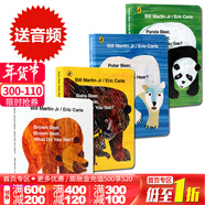 英文原版繪本Brown Bear What Do You See棕熊你看到了什么 卡爾爺爺紙板書(shū)