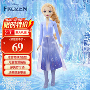 芭比（Barbie）女孩兒童春節禮物娃娃玩具-冰雪奇緣2艾莎公主娃娃HLW48