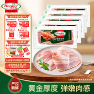 荷美爾（Hormel）經(jīng)典香煎培根120g/袋*5 冷凍食品 培根切片 兒童早餐火鍋燒烤食材