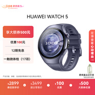 HUAWEI WATCH 5 46mm高端款航天級鈦合金表殼銀河紫素皮復合表帶首創(chuàng  )X-TAP智感窗eSIM通信華為智能手表