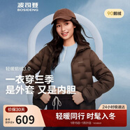 波司登25年鵝絨羽絨服女士秋冬輕薄連帽寬松短款休閑百搭保暖外套