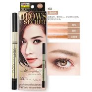 國泰國Mistine3D眉筆 三合一防水防汗眉粉染眉膏立體不脫色自然持久 #2淺棕色1支(23年批次) 2.45g