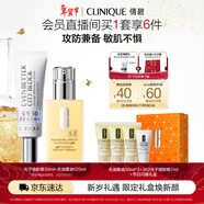 倩碧防曬修護套裝光子鐳射盾高倍防曬霜隔離+無(wú)油黃油護膚品新年禮物