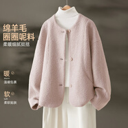 塔馳密司（touchmiss）感羊毛圈圈呢短外套女冬季小香風(fēng)圓領(lǐng)加厚保暖外套 貝殼粉 M