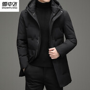 雪中飛（SNOWFLYING）高檔品牌羽絨服男士中長(cháng)款新款秋冬季加厚保暖連帽灰鴨絨冬裝外套 黑色 XL 【男款2025年新款】 推薦【140-160斤】