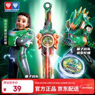 奧迪雙鉆（AULDEY）颶風(fēng)戰魂劍旋陀螺量子戰隊劍龍霹靂聯(lián)名男孩玩具生日禮物580893