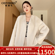 歐迪鳥(niǎo)（ODYBIRD）2025新款進(jìn)口紫金天鵝絨水貂皮草外套短款整貂連帽裘皮貂皮大衣女 珍珠白V款衣長(cháng)61cm 丹麥進(jìn)口紫 S (適合80-100斤)