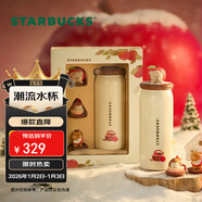 星巴克（Starbucks）派對甜心系列保溫杯禮盒380ml咖啡杯泡茶杯學(xué)生男女士圣誕禮物