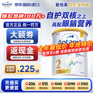 愛(ài)他美澳洲白金版 嬰幼兒配方牛奶粉DHA葉黃素新西蘭原裝進(jìn)口奶粉 【2段1罐】詢(xún)客服領(lǐng)劵享特價(jià)
