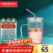 金灶（KAMJOVE） 頤和園聯(lián)名創(chuàng  )意吸管杯水杯辦公室杯子耐熱玻璃茶水杯飲水口紅杯 YH-100