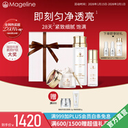麥吉麗（Mageline）貴婦膏 素顏三部曲 面霜護膚禮盒保濕控油收縮毛孔官方旗艦正品 尊享套裝（適合油性及混合型）