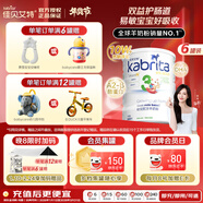 佳貝艾特（KABRITA）【囤貨裝】港版金裝悅白嬰幼兒進(jìn)口羊奶粉3段800g*6罐裝12-36個(gè)月