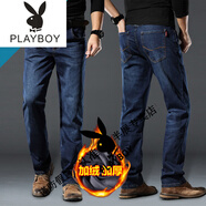 花花公子（PLAYBOY）休閑秋冬款牛仔褲男高端藍黑彈力直筒寬松中年爸爸大碼加絨長(cháng)褲子 藍色  加絨 31 腰圍2尺4適合130斤左右