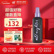 Urban Decay衰敗城市保濕定妝噴霧持久控油高效長(cháng)效保濕經(jīng)典生日新年禮物 衰敗城市定妝噴霧經(jīng)典款 118ml