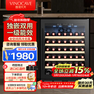 維諾卡夫(Vinocave)紅酒柜恒溫酒柜保濕風(fēng)冷無(wú)霜小型迷你家用客廳白酒洋酒葡萄酒展示柜辦公冷藏柜超薄款 獨嵌兩用+一級能效【廚房臺下酒柜】 150L
