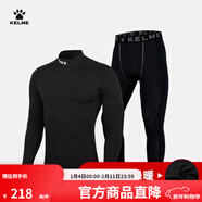 卡爾美（KELME） 運動(dòng)健身服男套裝透氣長(cháng)袖緊身衣加絨內搭保暖緊身褲 加絨加厚高領(lǐng)套裝 兒童:140cm