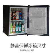 雙幼吸收式冷藏箱酒店賓館客房冰箱辦公室臥室0聲冰吧 批量可定制反開(kāi)門(mén)左開(kāi)門(mén)（酒店冰箱）
