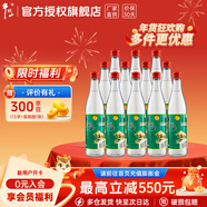 牛欄山二鍋頭 陳釀白牛二 52度白酒整箱 濃香風(fēng)格口糧酒 AE標 52度 500mL 12瓶 整箱裝 送禮長(cháng)輩年貨