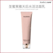 圣蜜萊雅積雪草水活潔顏乳100g溫和潔面弱泡提亮不緊繃洗面奶 100g