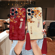 易淘制造適用蘋(píng)果立體浮雕16promax柿柿15pro如意14手機保護殼13pro寓意12軟殼11氣質(zhì)se老人xsmax媽媽7中式 其他型號可以咨詢(xún)客服備注下單 iPhone 6s