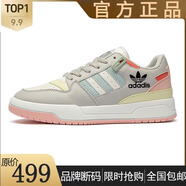 品牌正品專(zhuān)柜三條杠運動(dòng)板鞋男女潮流情侶潮流鞋子內增高鞋休閑鞋 AD520灰粉 38