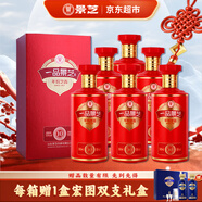 景芝 一品景芝芝香10 芝麻香型白酒 53度 500ml*6瓶 整箱裝 熱門(mén)商品