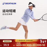 迪卡儂運動(dòng)短裙女夏半身裙網(wǎng)球裙活力白XS-2696880