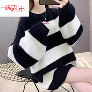夏典素訂女王（SE.PSTP）中長(cháng)款水仿貂絨毛衣裙女寬松加厚秋冬新款條紋慵懶風(fēng)打底針織衫 黑白色-商城今年流行的輕奢品牌 S