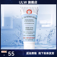 First Aid Beauty【官方店】FAB急救美人舒緩修護面霜修復 FAB面霜 56.7g