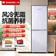 上菱兩門(mén)三門(mén)冰箱中小型風(fēng)冷無(wú)霜家用租房公寓用抗菌節能低噪省電 183升雙門(mén)【風(fēng)冷無(wú)霜】植萃抗菌