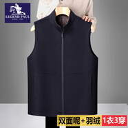 傳奇保羅（CHUANQIBAOLUO）男士馬甲2025外穿爸爸冬裝外套中老年人秋冬馬夾保暖鴨絨背心 LX8815藏青色【雙面呢一體】 有型更保暖 XL 180 131-145斤穿