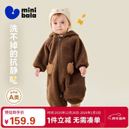 迷你巴拉【抗靜電】巴拉男女寶寶毛絨連體衣外出爬服保暖舒適2025年新款