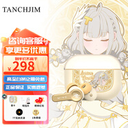 TANCHJIM天使吉米MINO真無(wú)線(xiàn)藍牙耳機主動(dòng)降噪入耳式TWS藍牙5.3游戲動(dòng)圈音樂(lè )耳麥安卓通用 MINO星芒之羽·淺野天琪限定版【順豐/京東發(fā)貨】