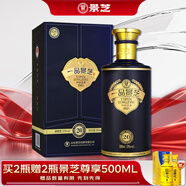 景芝 一品景芝芝香20 芝麻香型白酒 53度 500ml 單瓶裝 熱門(mén)商品