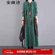 安婭詩(shī)棉麻連衣裙女中長(cháng)款春民族風(fēng)碎花貼布開(kāi)衫過(guò)膝長(cháng)裙遮肉A字打底裙 墨綠色 L 建議105-120斤
